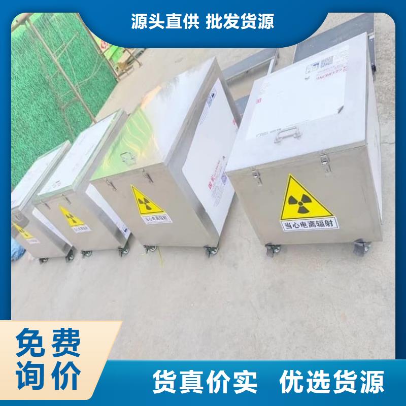 国标1#纯铅箱厂价批发