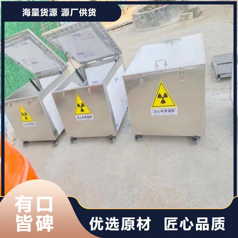 核素废物处理铅箱公司报价