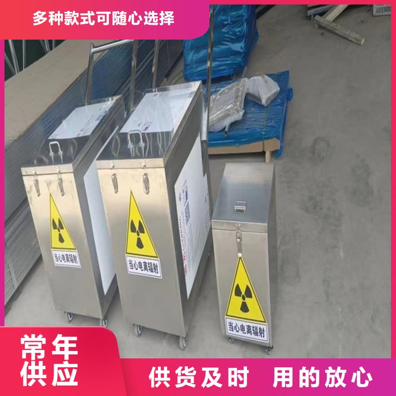 工业射线防护储存铅箱-工业射线防护储存铅箱免费寄样
