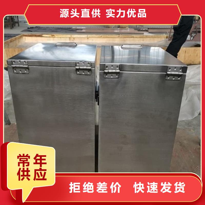 防辐射防废水铅箱可靠满意