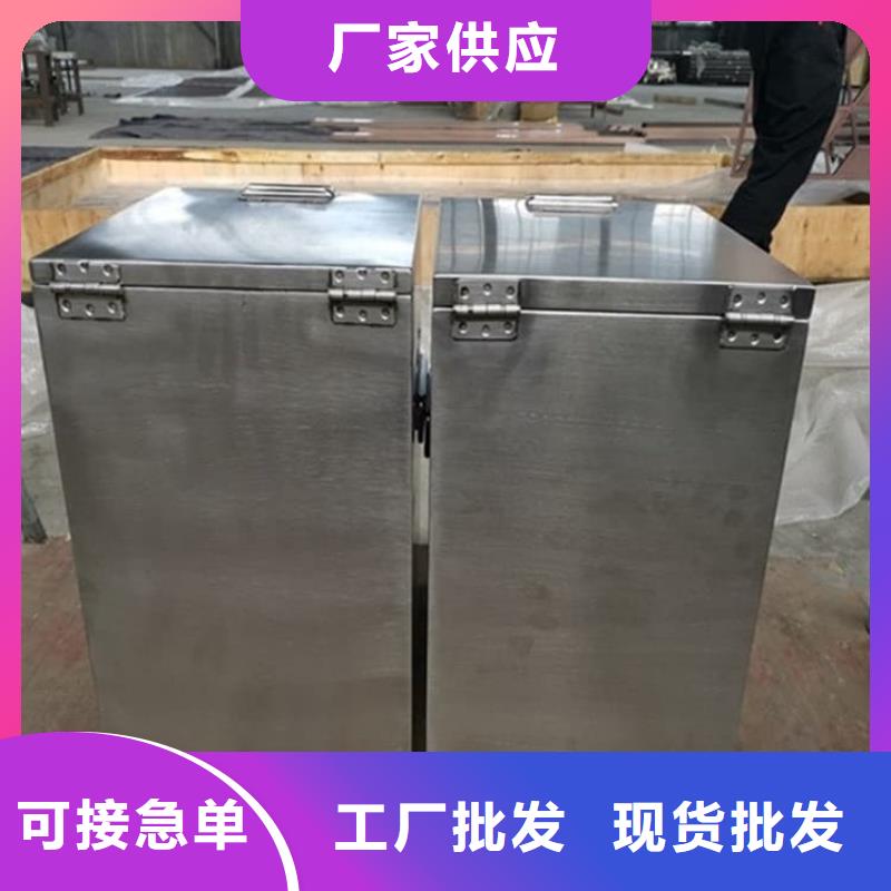 防辐射防废水铅箱厂家供货