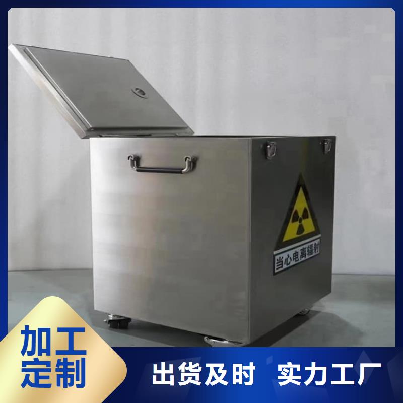 防辐射传片铅箱品质稳定