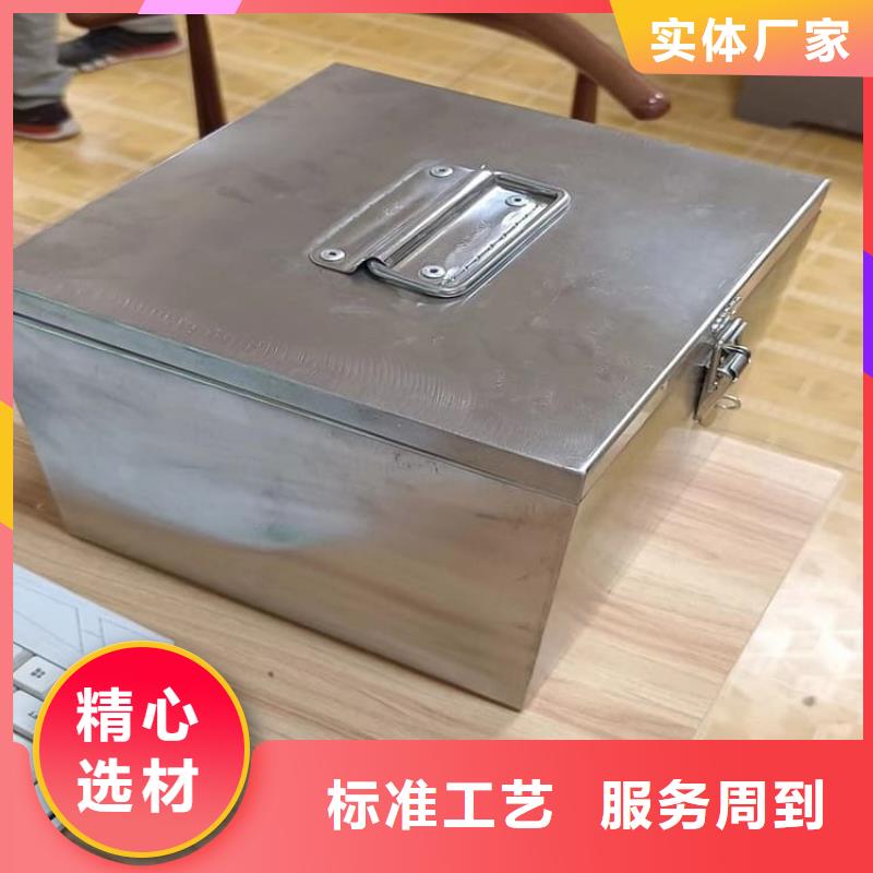 国标1#纯铅箱十周年促销