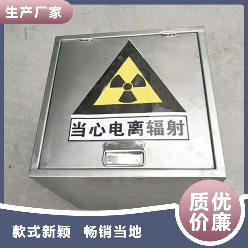 辐射物品存放铅箱材质好