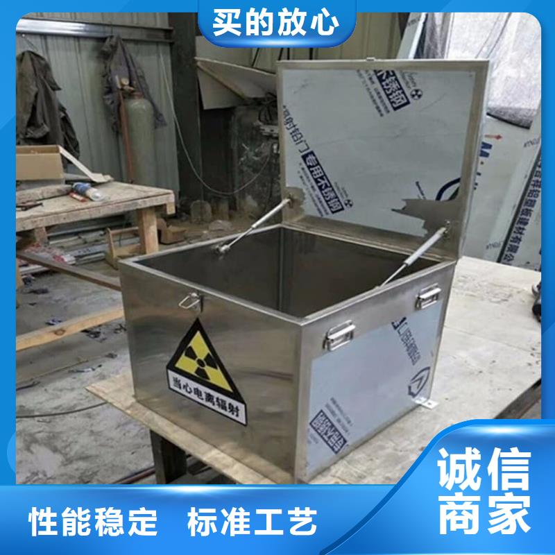 不锈钢体铅箱-不锈钢体铅箱图文介绍