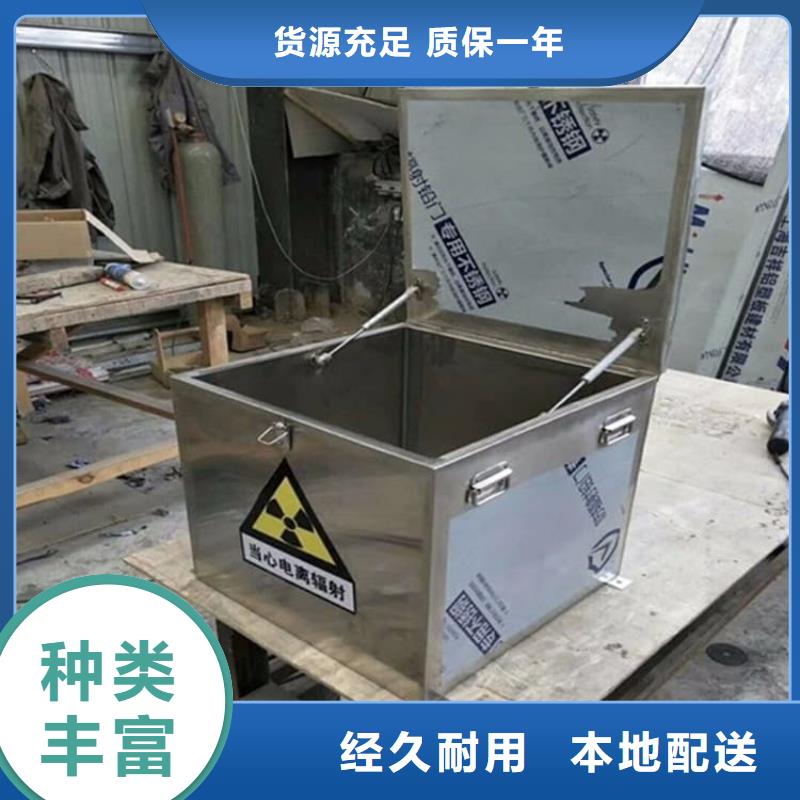 批发不锈钢体铅箱的销售厂家