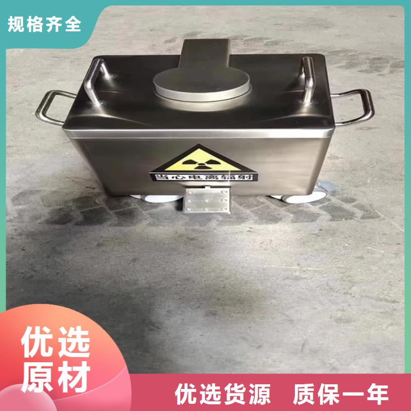 防护铅桶铅箱制造
