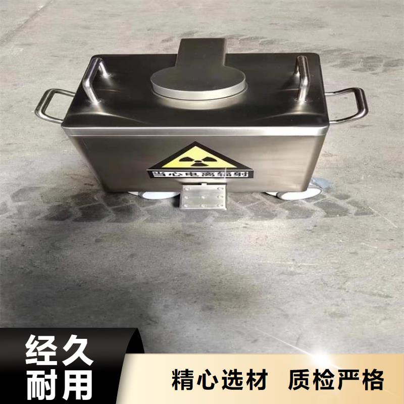发货及时的放射源辐射防护铅箱厂家