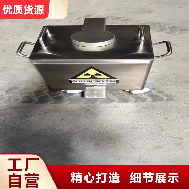 20升射线防护铅箱大厂家买的安心