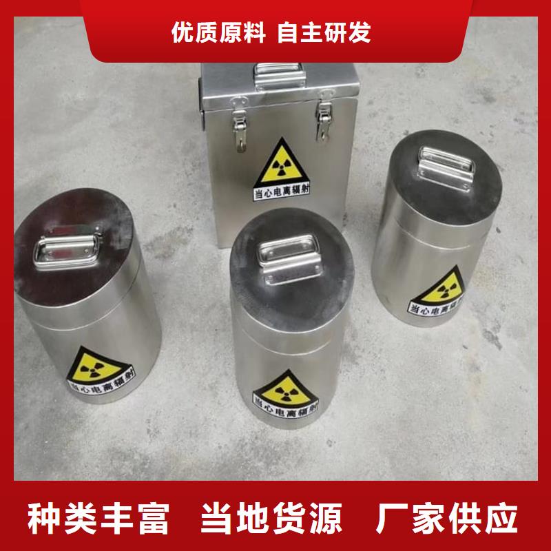 不锈钢体铅箱_价格优