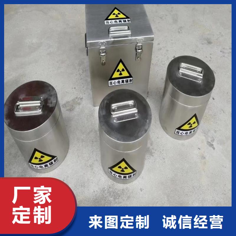 辐射物品存放铅箱-实业厂家