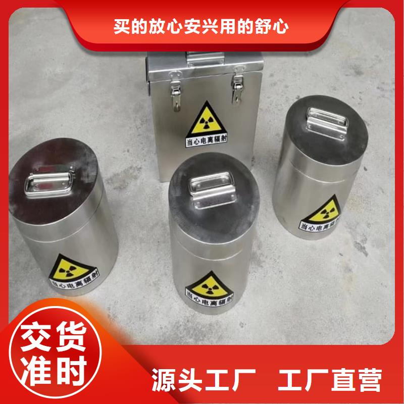 现货供应放射废物储存铅防护铅箱_优质厂家