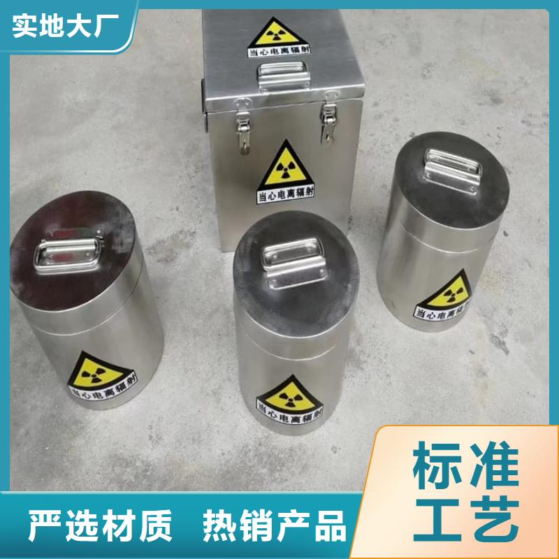 放射废水储存铅箱品牌供货商