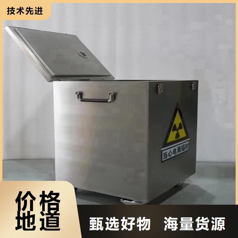 现货供应工业级防辐射铅箱_优质厂家