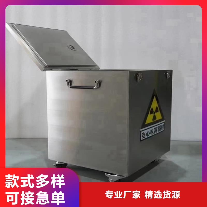 库存充足的放射源转运铅箱经销商