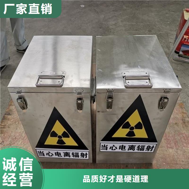 防护铅罐的规格尺寸