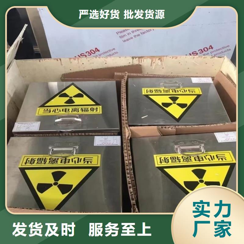 放射废物储存铅防护铅箱用途分析