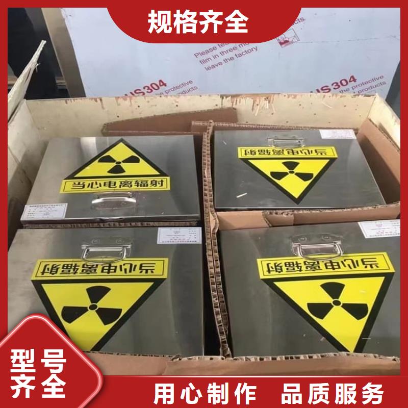 放射性废物桶企业-大品牌