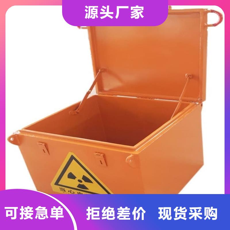 放射废水储存铅箱品牌供货商