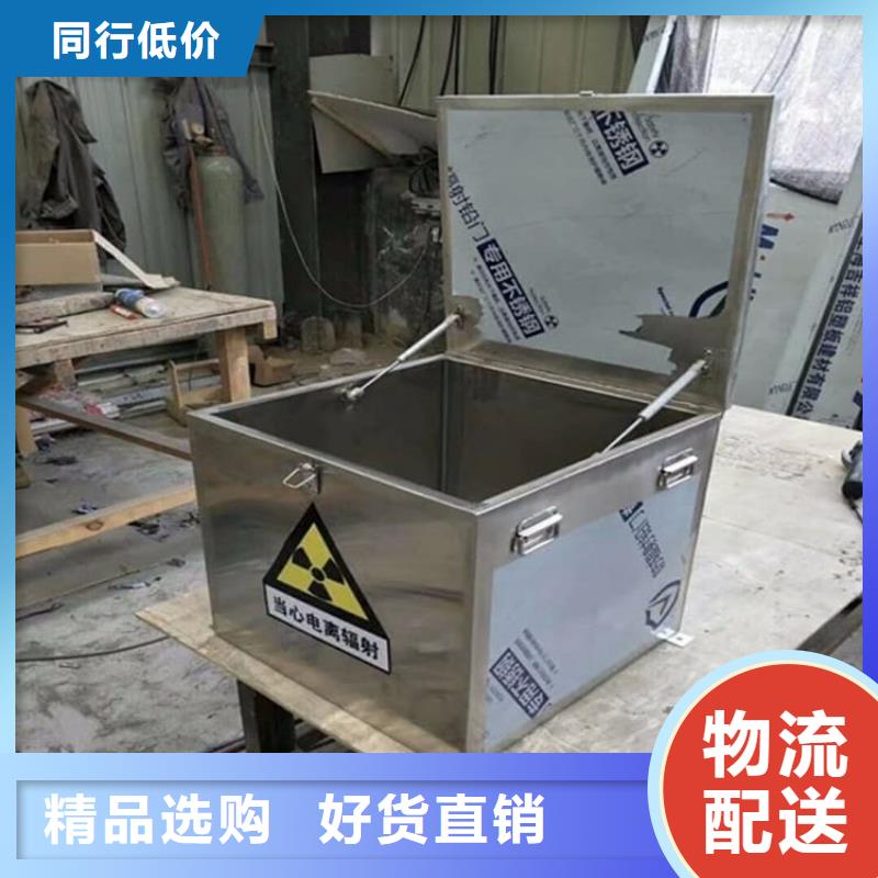 不锈钢体铅箱厂家直销-发货及时