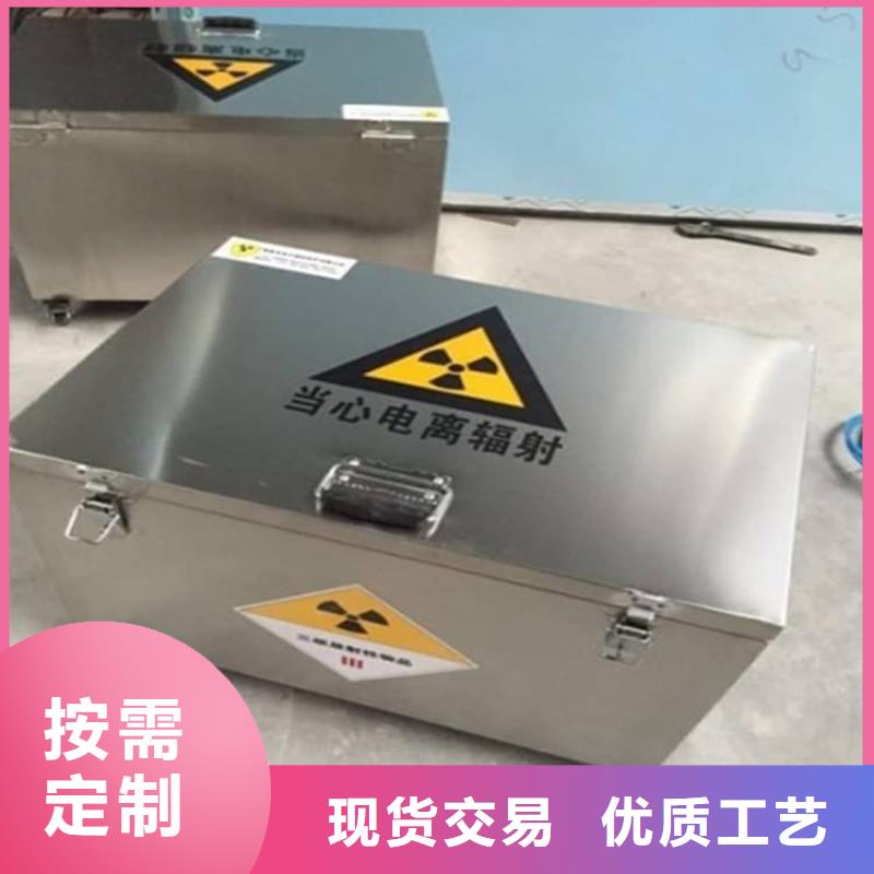 可定制的放射性废物桶现货厂家