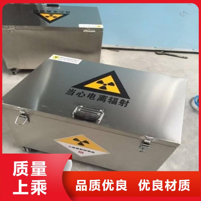 买放射废物储存铅防护铅箱必看-欢迎选购