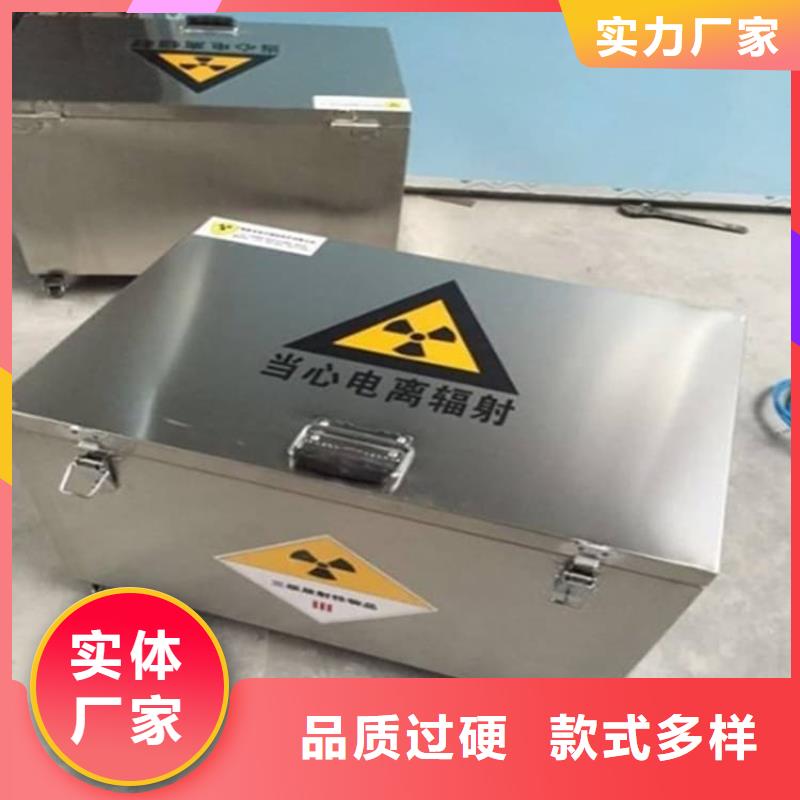 发货及时的防辐射传片铅箱批发商