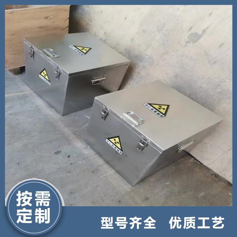 专业销售放射源转运铅箱-放心