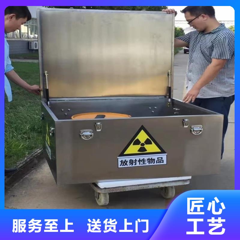 储源铅箱特价销售