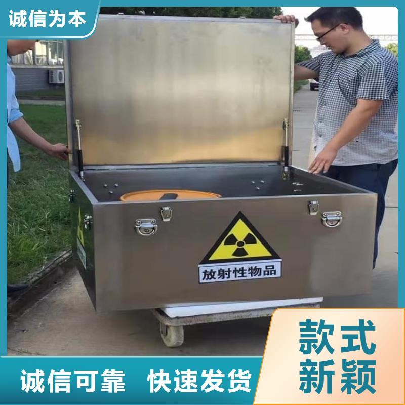 不锈钢防辐射铅箱安装指导