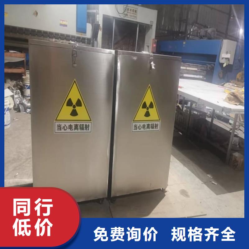 射线防护储物铅箱-全国接单
