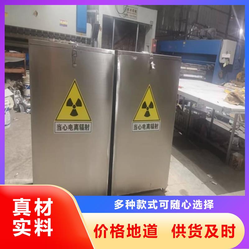 放射科射线防护铅箱批发价格