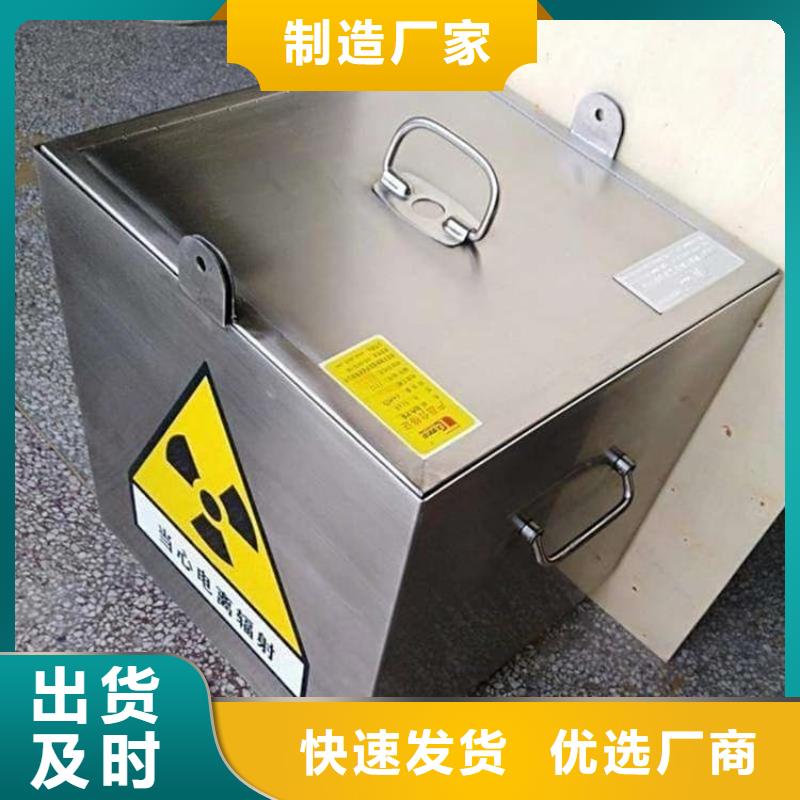 不锈钢防辐射铅箱安装指导