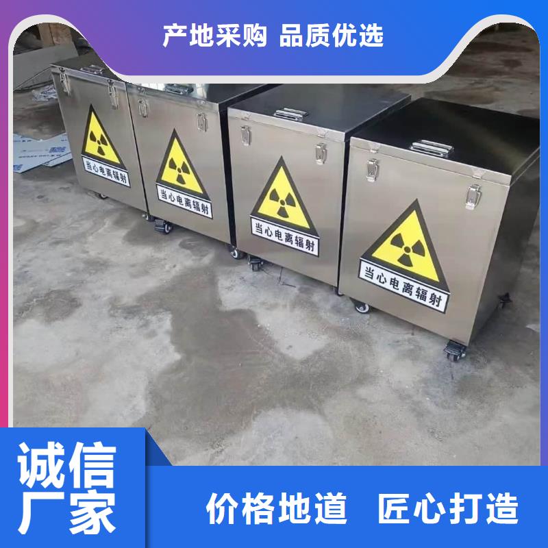 工业射线防护储存铅箱-工业射线防护储存铅箱免费寄样