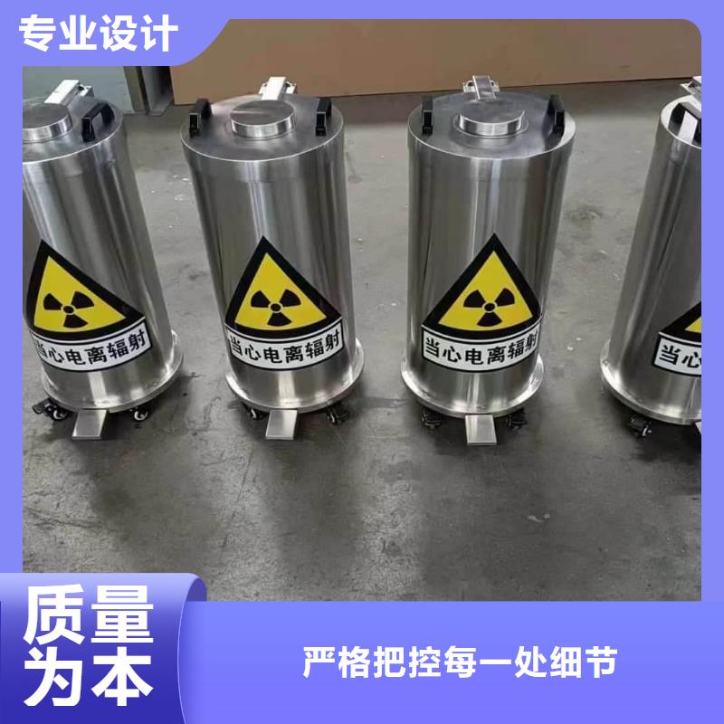 供应批发放射废水储存铅箱-省心