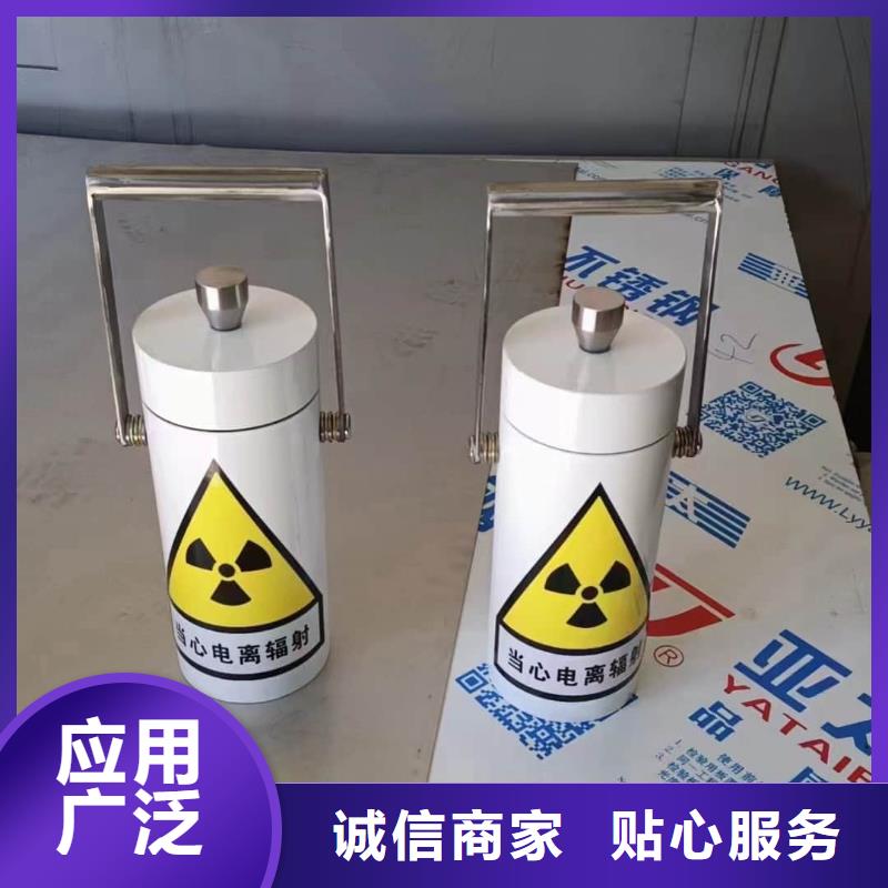 不锈钢防辐射铅箱厂家款式多样