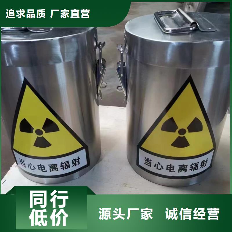 采购屏蔽放射源铅箱必看-价格低