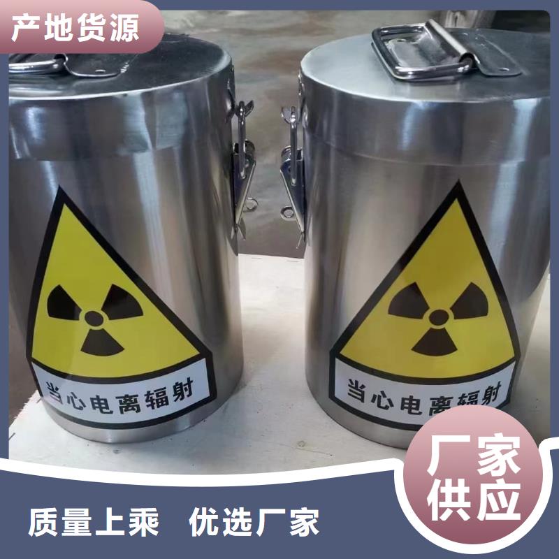 放射科射线防护铅箱批发价格