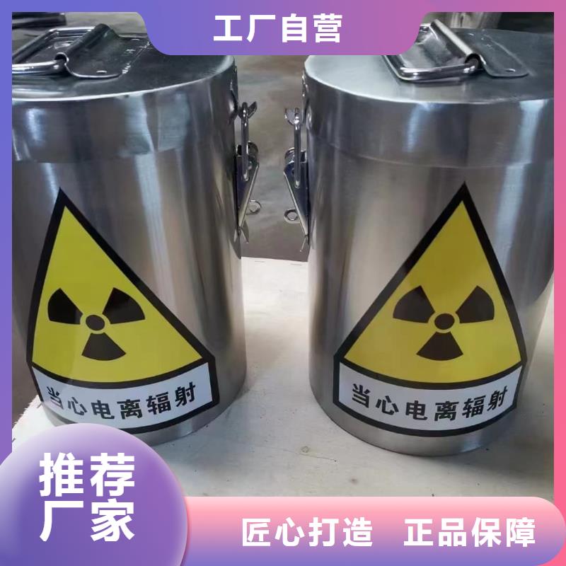 不锈钢体铅箱-薄利多销