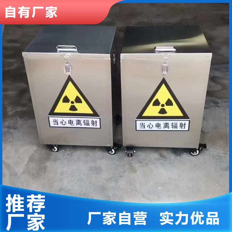 防电磁辐射铅箱-品质保障