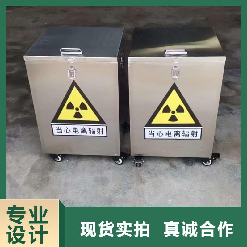 工业级防辐射铅箱厂家-规格全