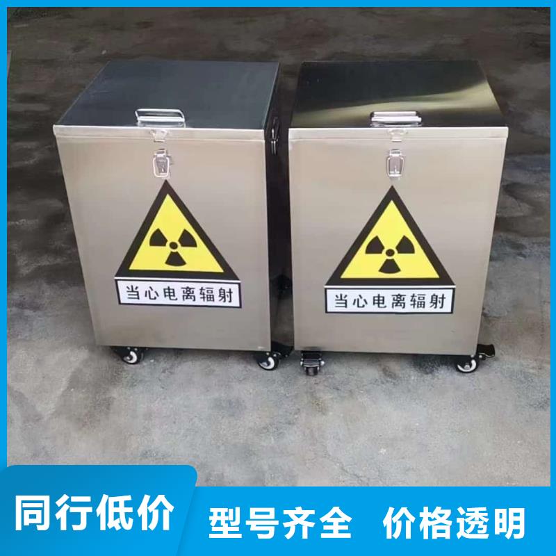 放射废水储存铅箱厂家优惠促销