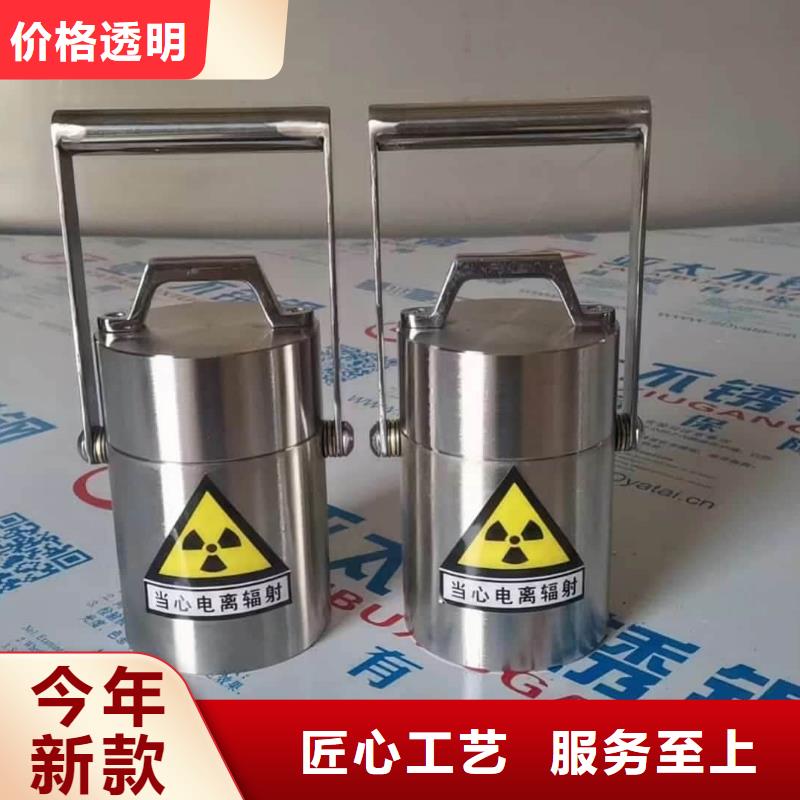 #放射屏蔽储蓄桶#可定制