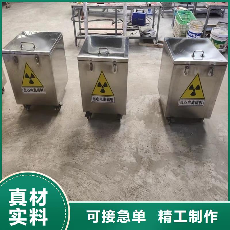 核废水周转铅箱参数