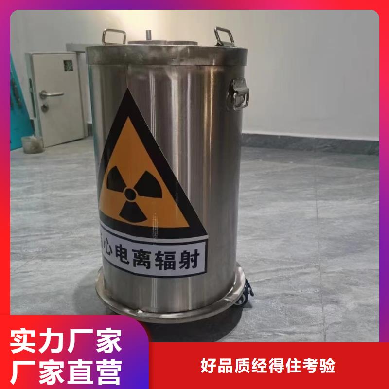 本地放射科射线防护铅箱生产厂家
