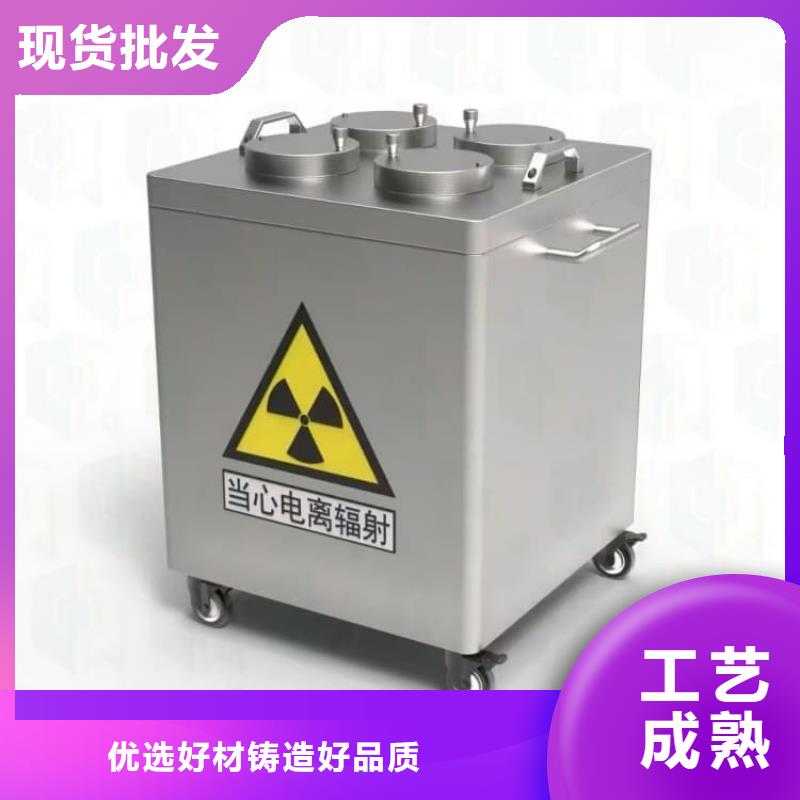 2025欢迎访问##防护铅罐##公司