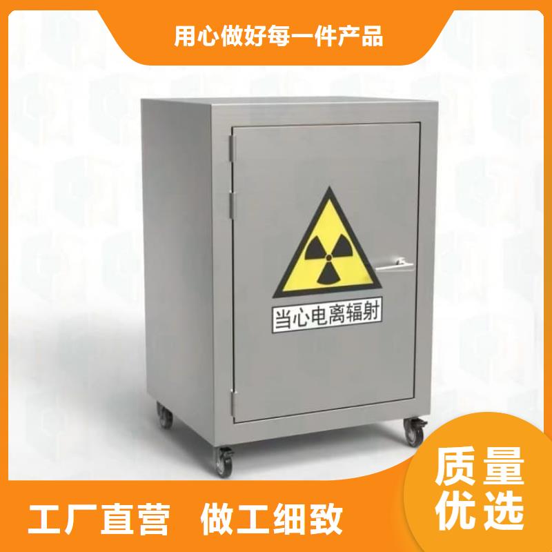 辐射废物转运铅箱来电报价