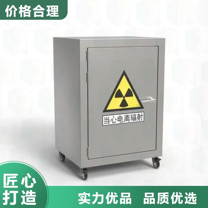 专业生产制造放射性物储物铅箱公司