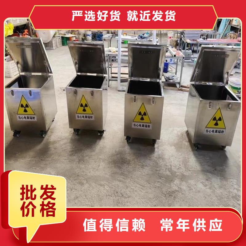 采购辐射物品存放铅箱-实体厂家可定制