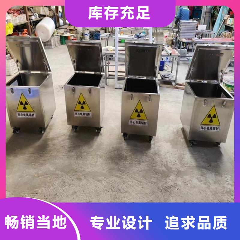 批发射线防护储物铅箱_精选厂家